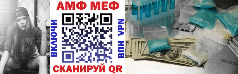 Amphetamine VHQ  Ростов-на-Дону 