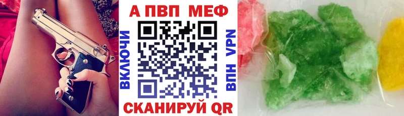 хочу наркоту Ростов-на-Дону A-PVP VHQ