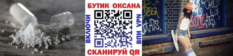 купить наркотик кракен как войти Бутират GHB Ростов-на-Дону