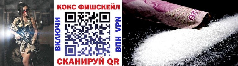 где купить наркотик  Ростов-на-Дону  КОКАИН 97% 