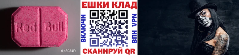 Ecstasy круглые Ростов-на-Дону