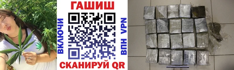Гашиш VHQ  blacksprut tor  Ростов-на-Дону 