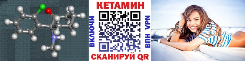 mega   купить   Ростов-на-Дону  Кетамин ketamine 