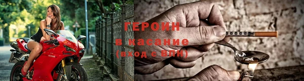 стафф Гусиноозёрск