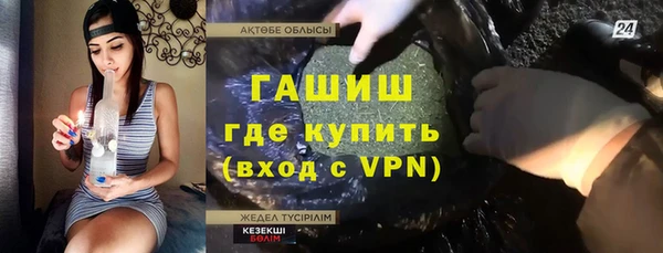 прущие грибы Гусь-Хрустальный
