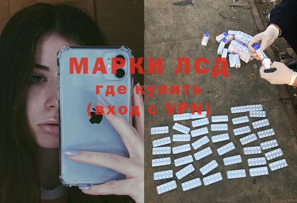 мет Сосновка
