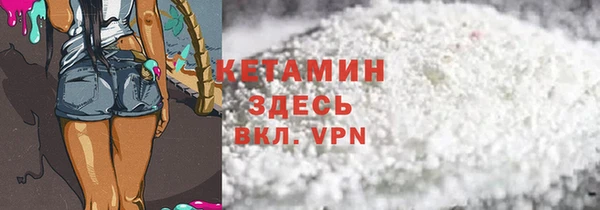 стафф Гусиноозёрск