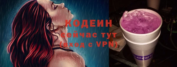 каннабис Гусев