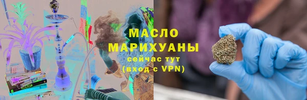 каннабис Гусев
