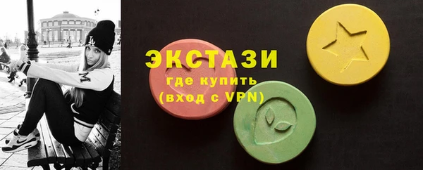 стафф Гусиноозёрск