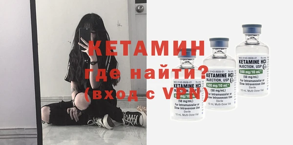 стафф Гусиноозёрск