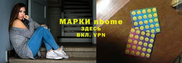 каннабис Гусев