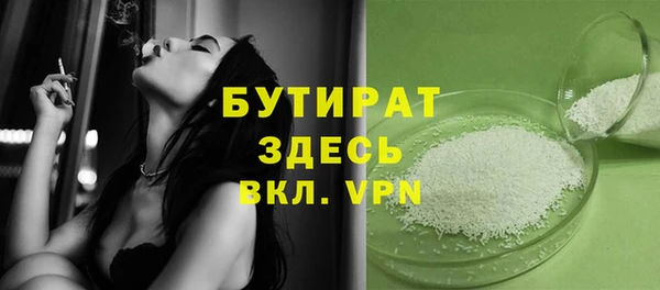 каннабис Гусев