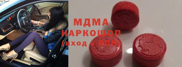 стафф Гусиноозёрск