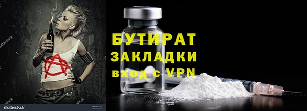 прущие грибы Гусь-Хрустальный