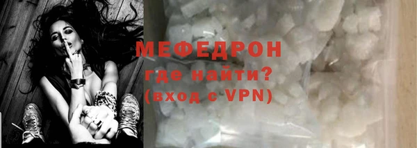 стафф Гусиноозёрск