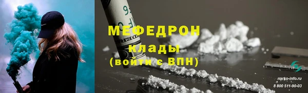 стафф Гусиноозёрск
