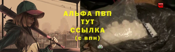 каннабис Гусев