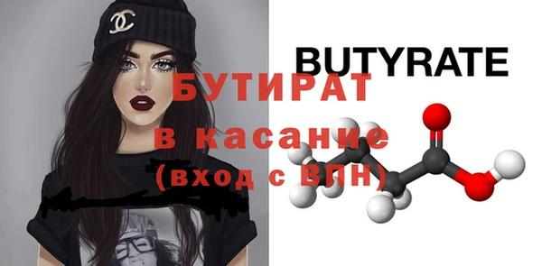 прущие грибы Гусь-Хрустальный