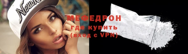 прущие грибы Гусь-Хрустальный
