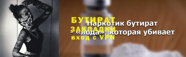 прущие грибы Гусь-Хрустальный
