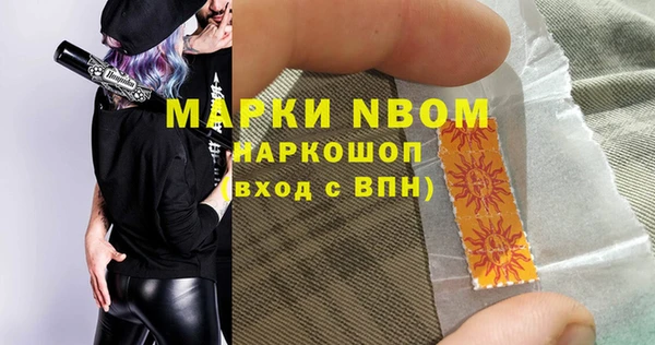 каннабис Гусев