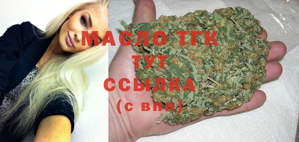 стафф Гусиноозёрск