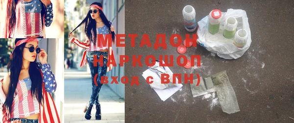 стафф Гусиноозёрск