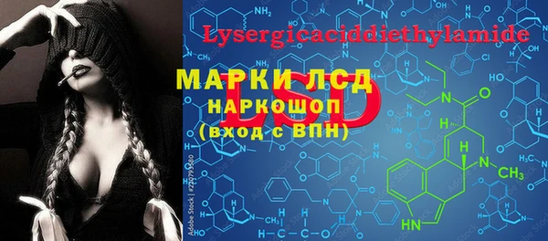 каннабис Гусев