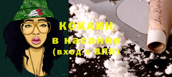 соль курить ск Сосновоборск