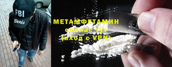 каннабис Гусев
