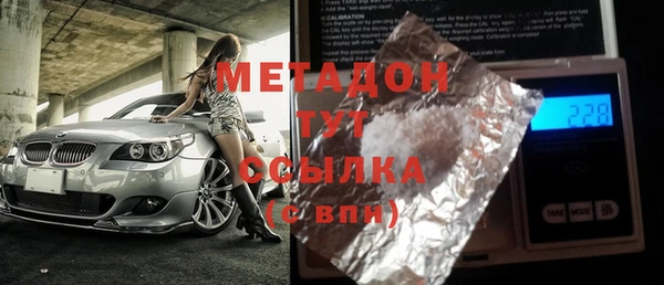 стафф Гусиноозёрск