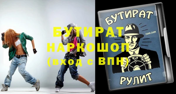 каннабис Гусев