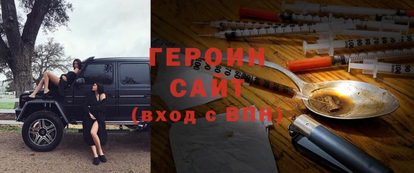 стафф Гусиноозёрск
