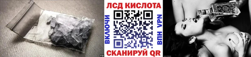 LSD-25 экстази ecstasy  MEGA зеркало  Ростов-на-Дону  маркетплейс как зайти  магазин   