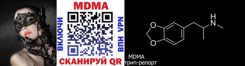 наркота  Ростов-на-Дону  МДМА VHQ 
