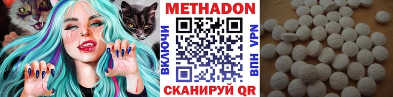 Метадон кристалл  продажа наркотиков  Ростов-на-Дону 