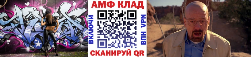Метамфетамин Methamphetamine  Ростов-на-Дону 