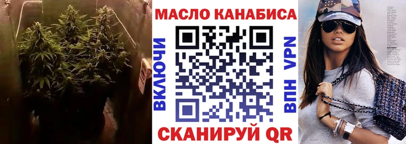 Дистиллят ТГК вейп с тгк  магазин    сайты даркнета Telegram  Ростов-на-Дону 
