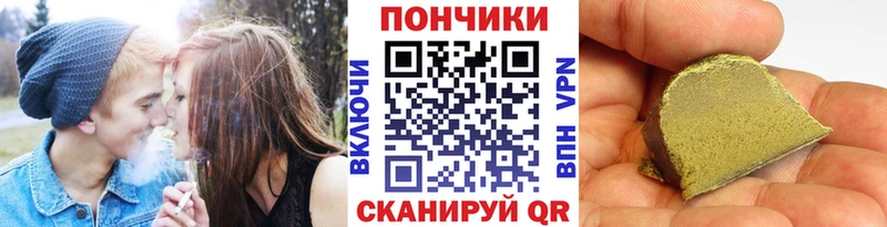 Канабис сатива  Ростов-на-Дону 